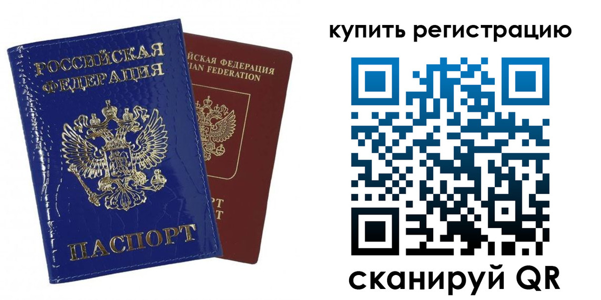 прописка для кредита в Нефтеюганске