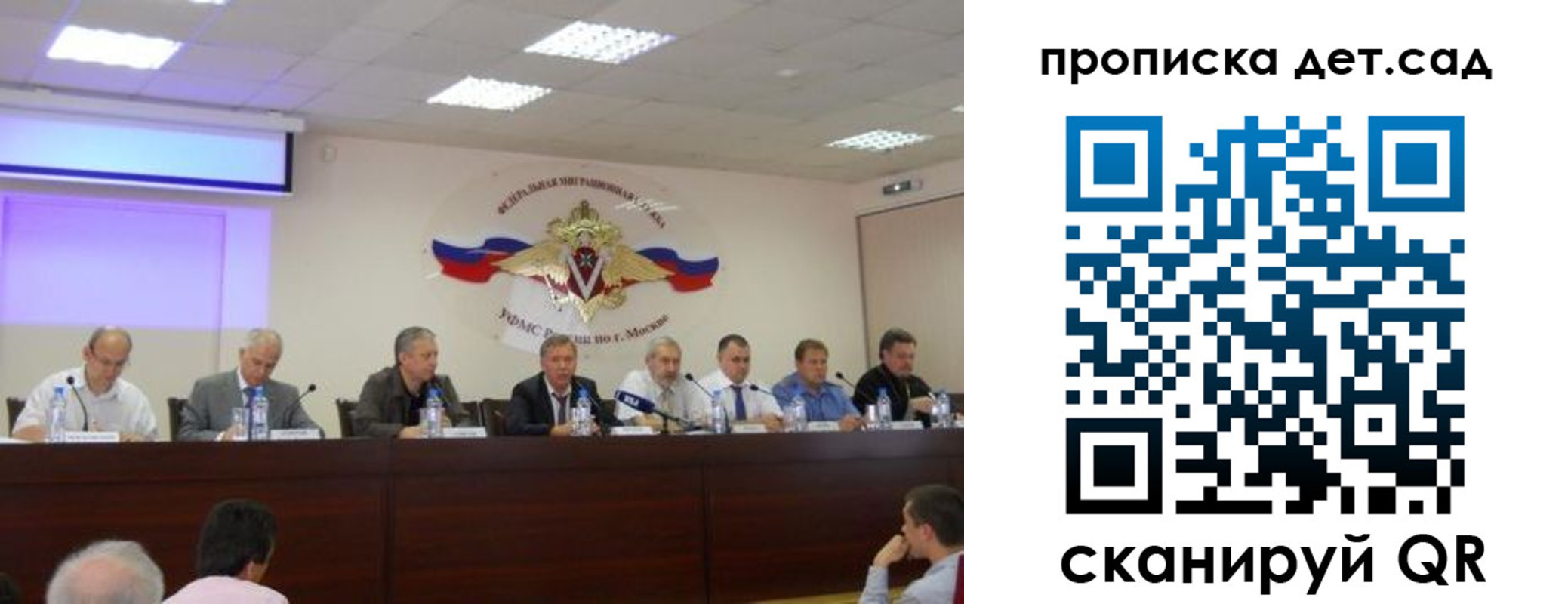 миграционный учет в Нефтеюганске